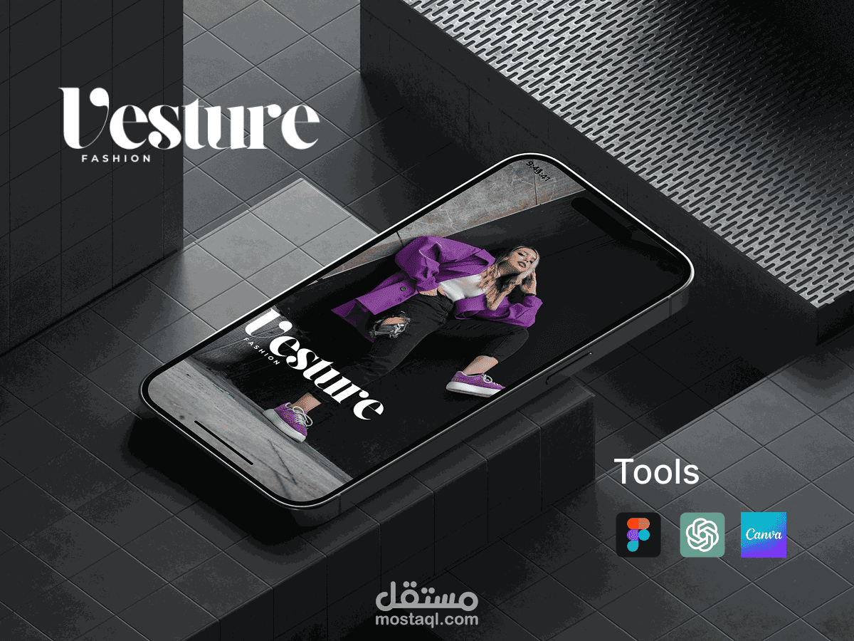 تصميم تجربة مستخدم ui لتطبيق تسوق أزياء شامل (Vesture) للرجال والنساء والأطفال fashion app