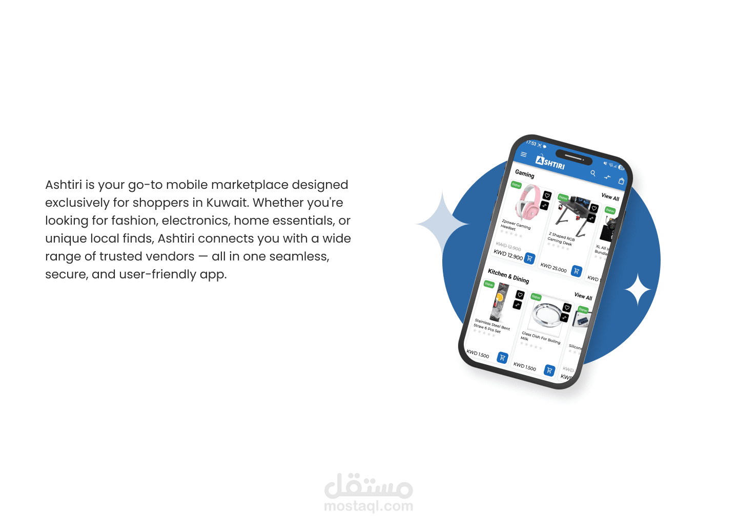 تدقيق مقتطفات لتطبيق جوال Ashtiri