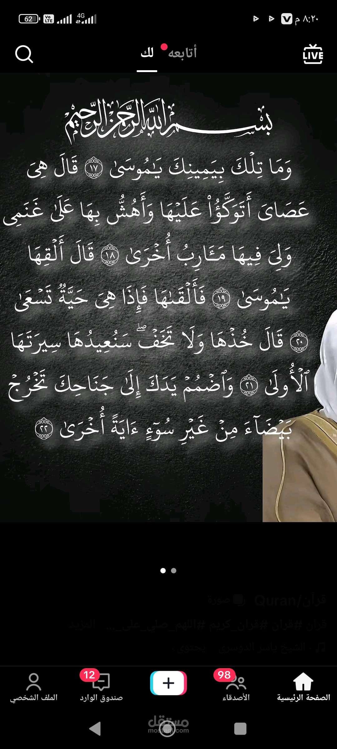 تصميم كتابة علي الصوره بشكل احترافي