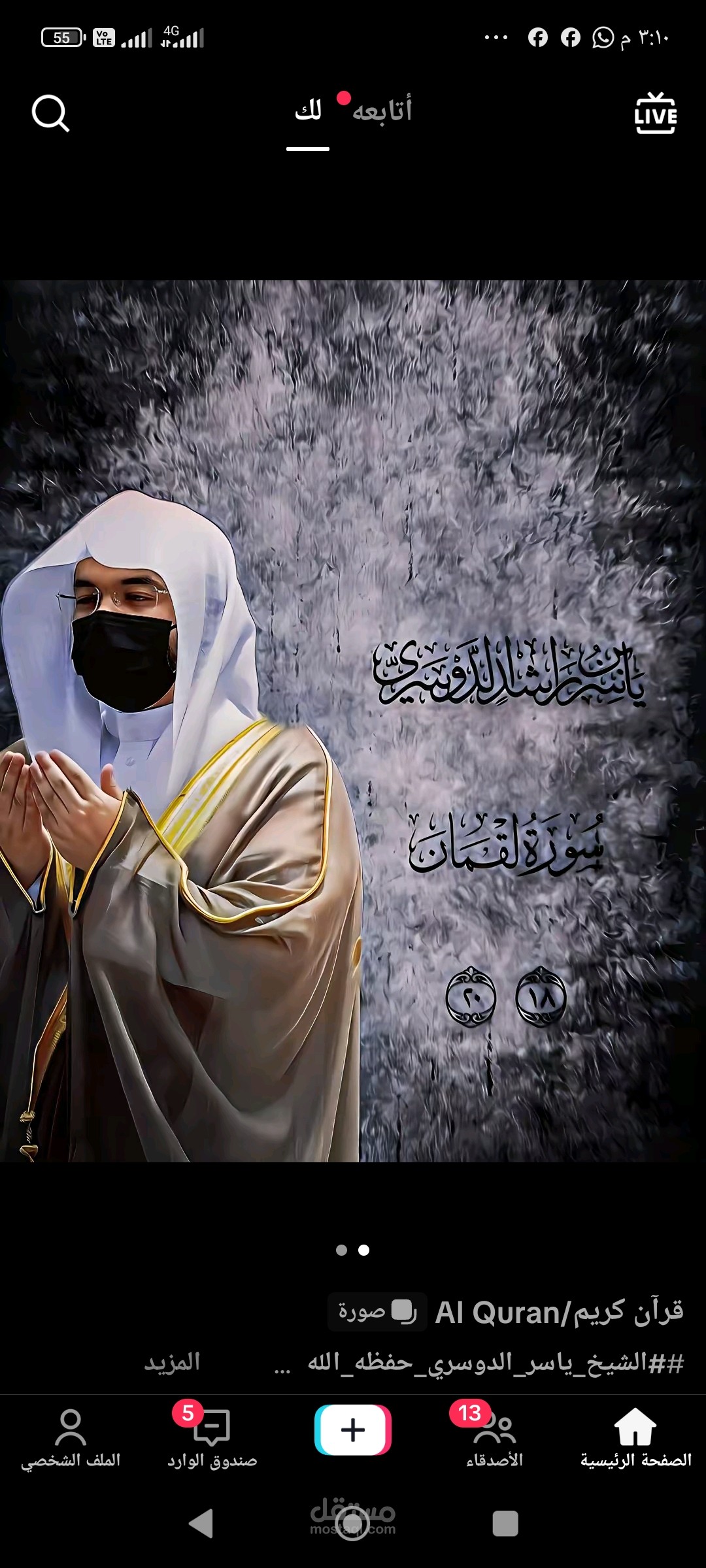 كتابة علي الصور.بشكل احترافي
