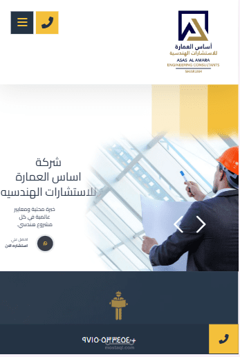 تصميم موقع الكتروني لشركة استشارات هندسية في الامارات