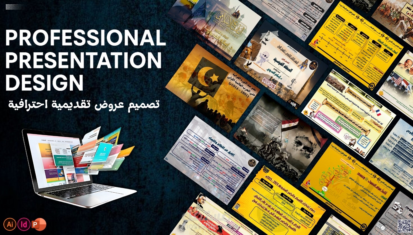 تصميم عروض تقديمية احترافية|PowerPoint Presentations