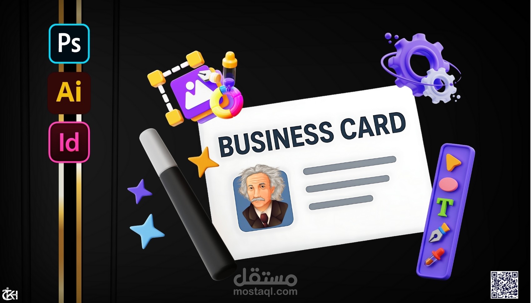 تصميم بطاقة عمل | بزنس كارد - Business card