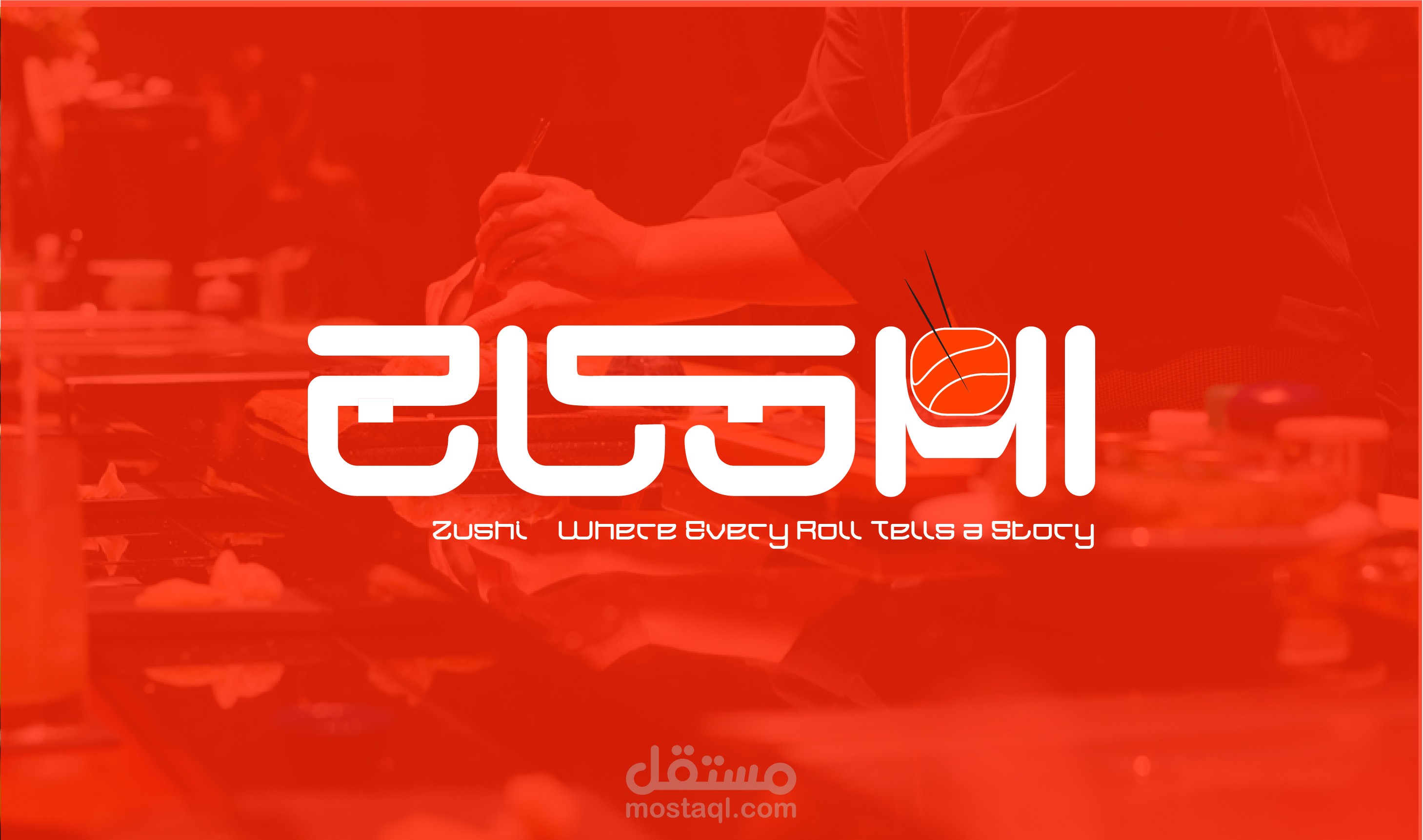 ZUSHI Branding