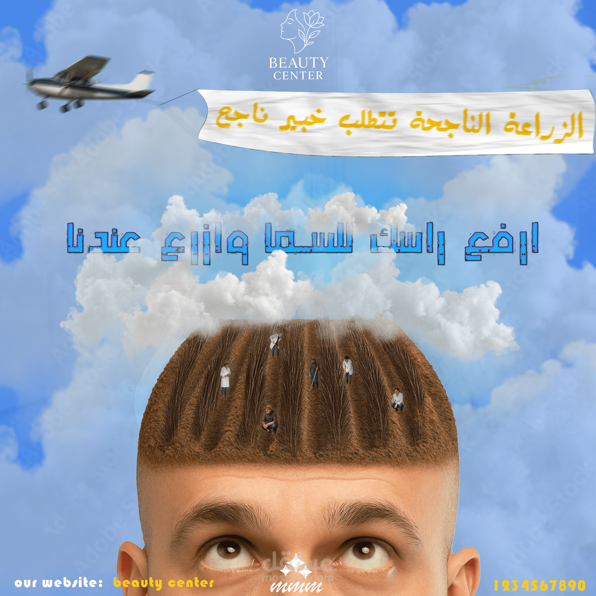 اعلان وهمي واول اعلان اعملة بحياتي