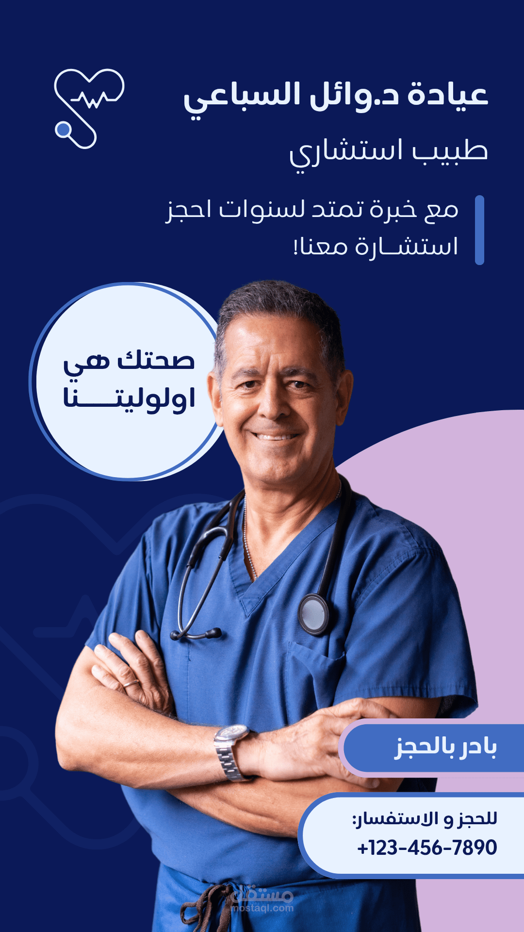 تصميم كروت الدعوه للافراح والمناسبات السعيده ايضا كروت شخصيه