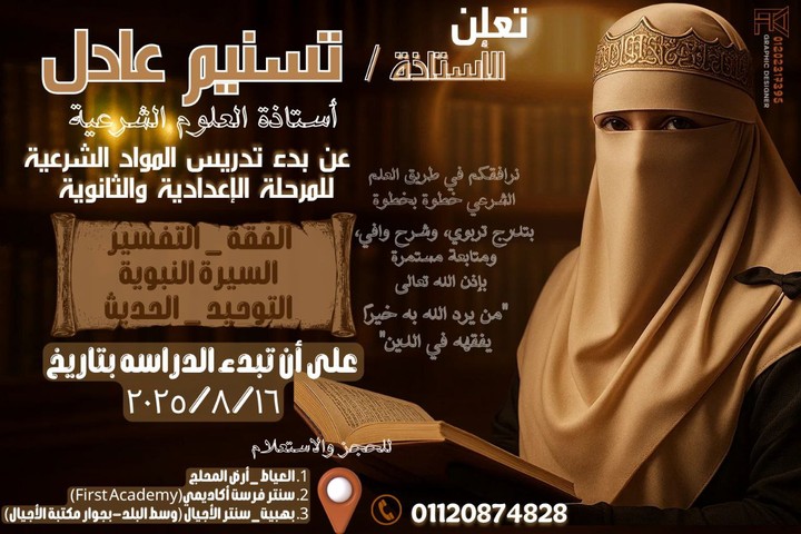تصميم سوشيال ميديا احترافي لجميع المجالات