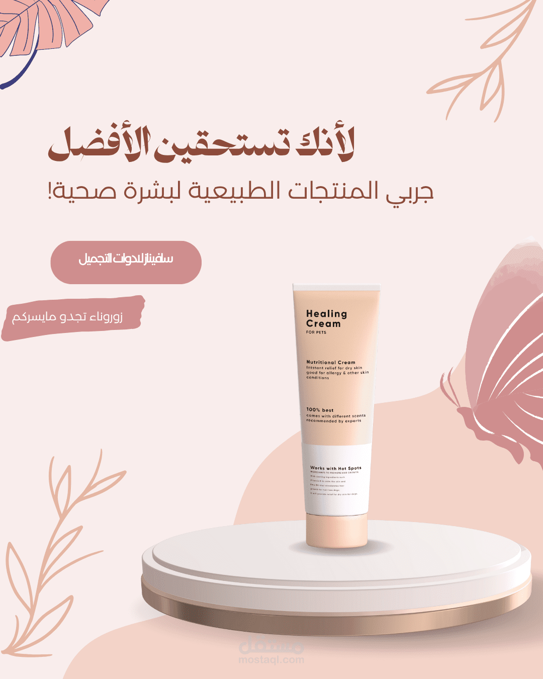 هويه بصريه