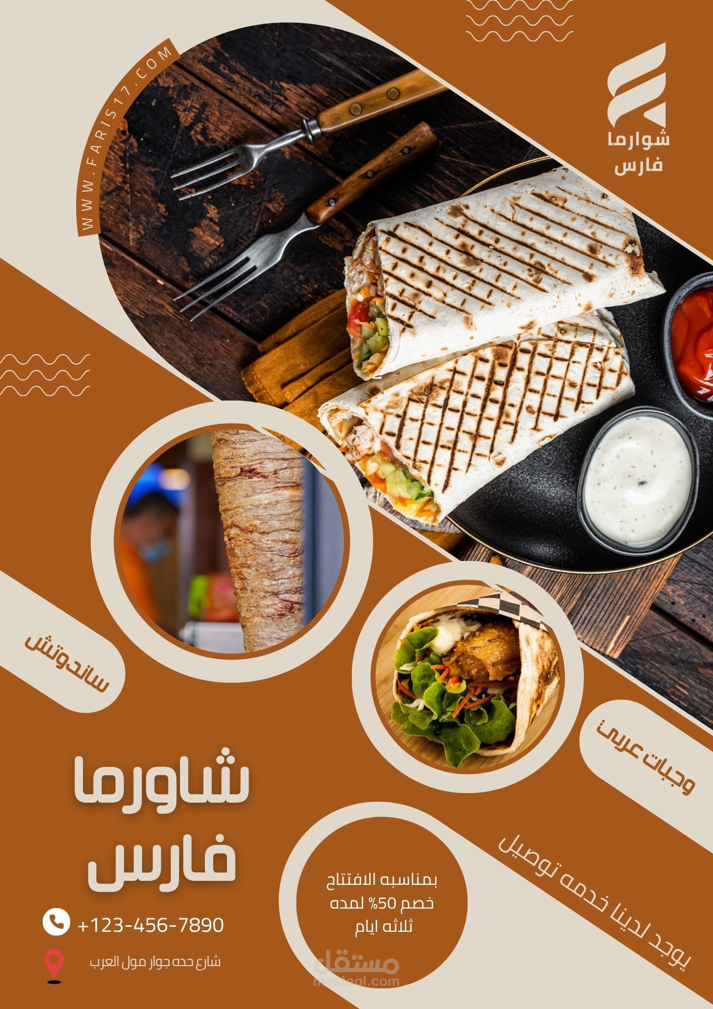 هويه بصريه