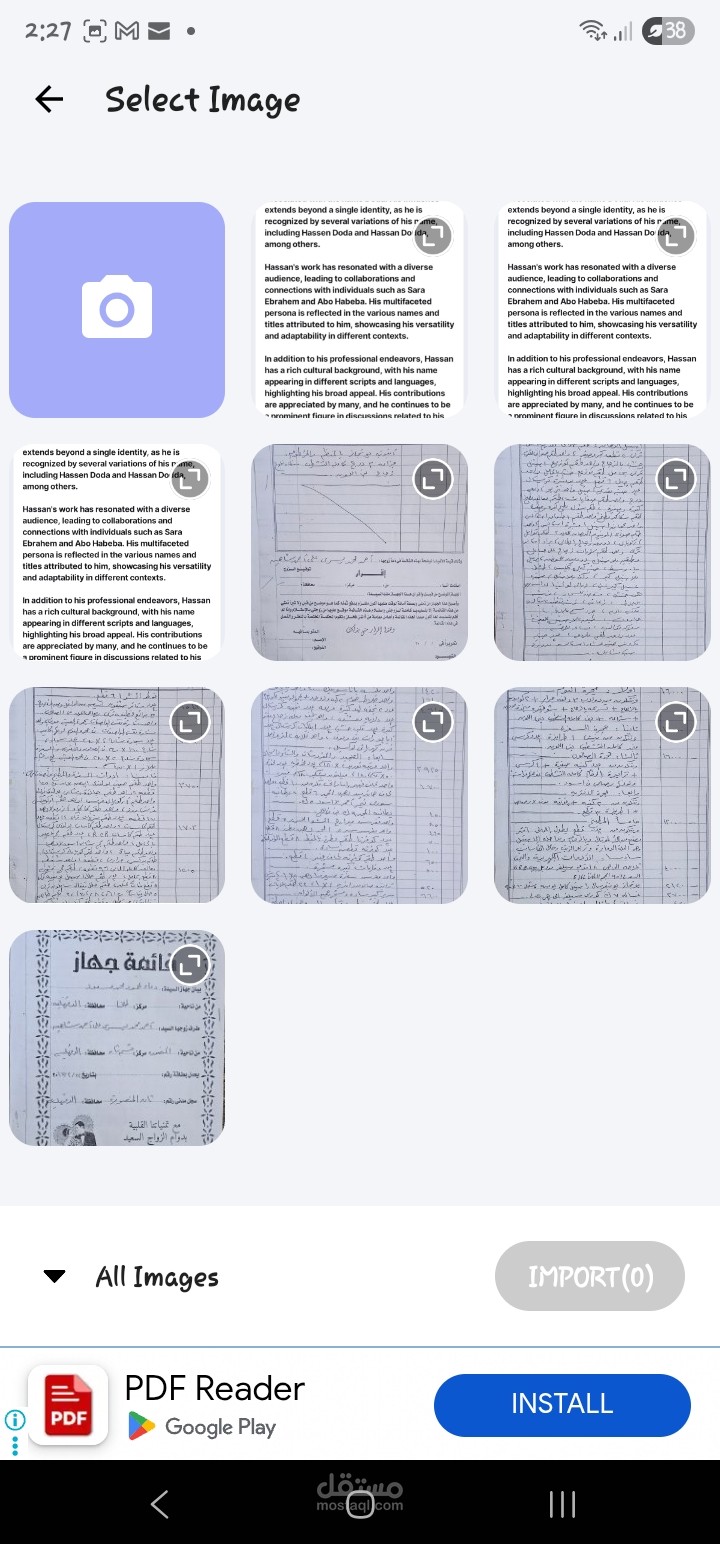 تحويل الى ملفات pdf