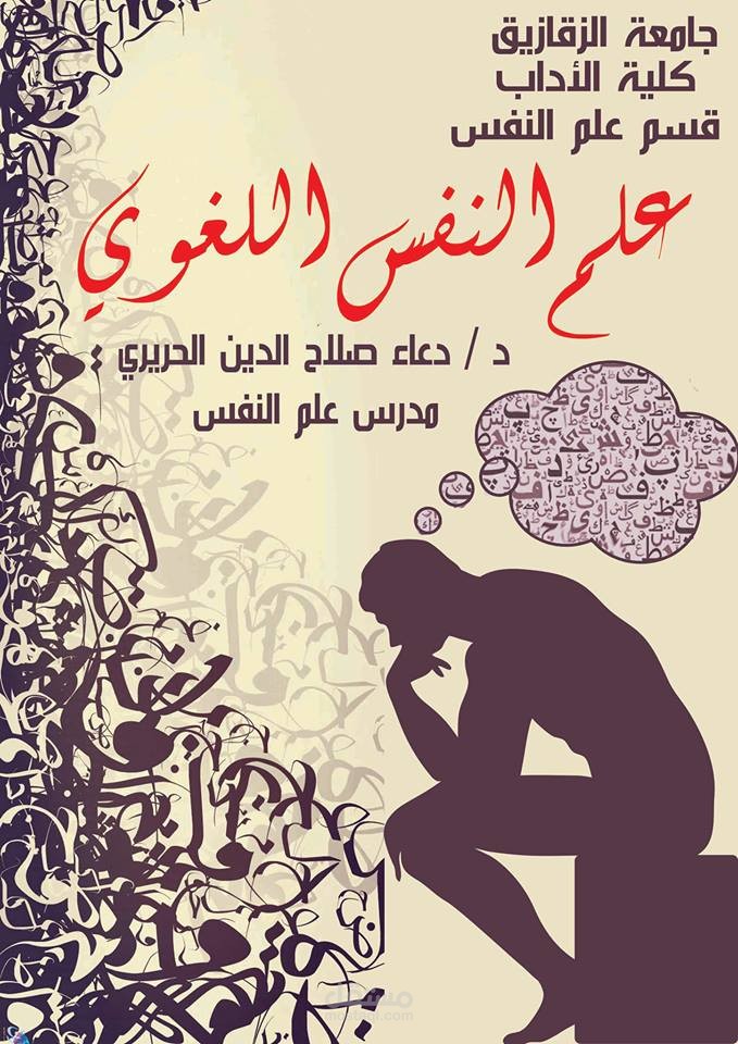 اغلفة كتب