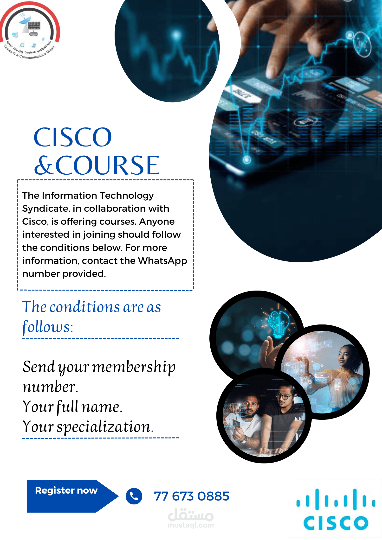 مدربه بشركه Cisco العالميه