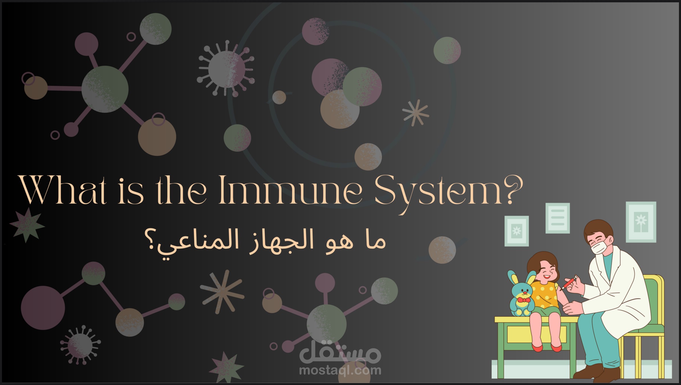 ترجمة مقال تعليمي من الإنجليزية إلى العربية بأسلوب احترافي