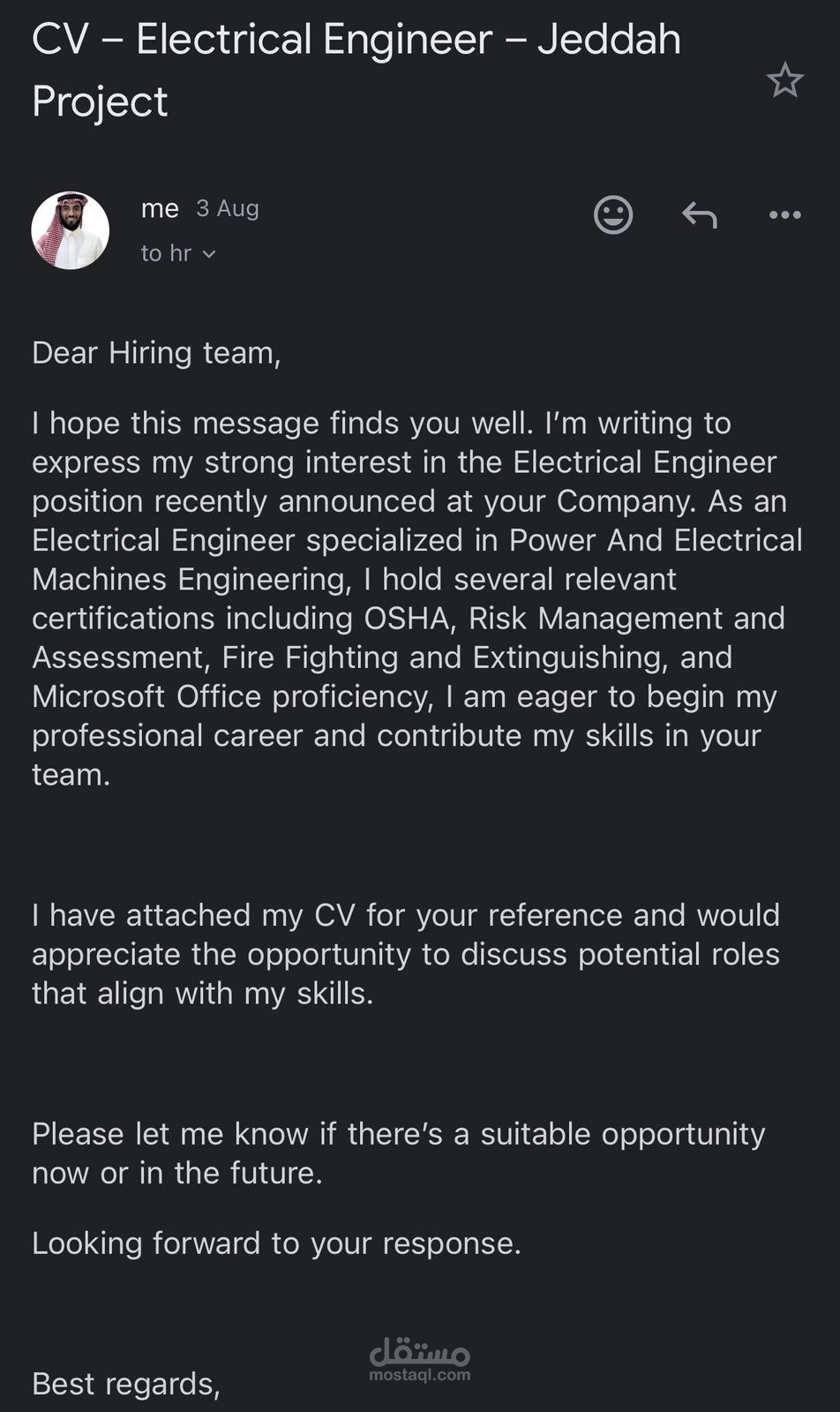 كتابة Cover Letter بشكل احترافي