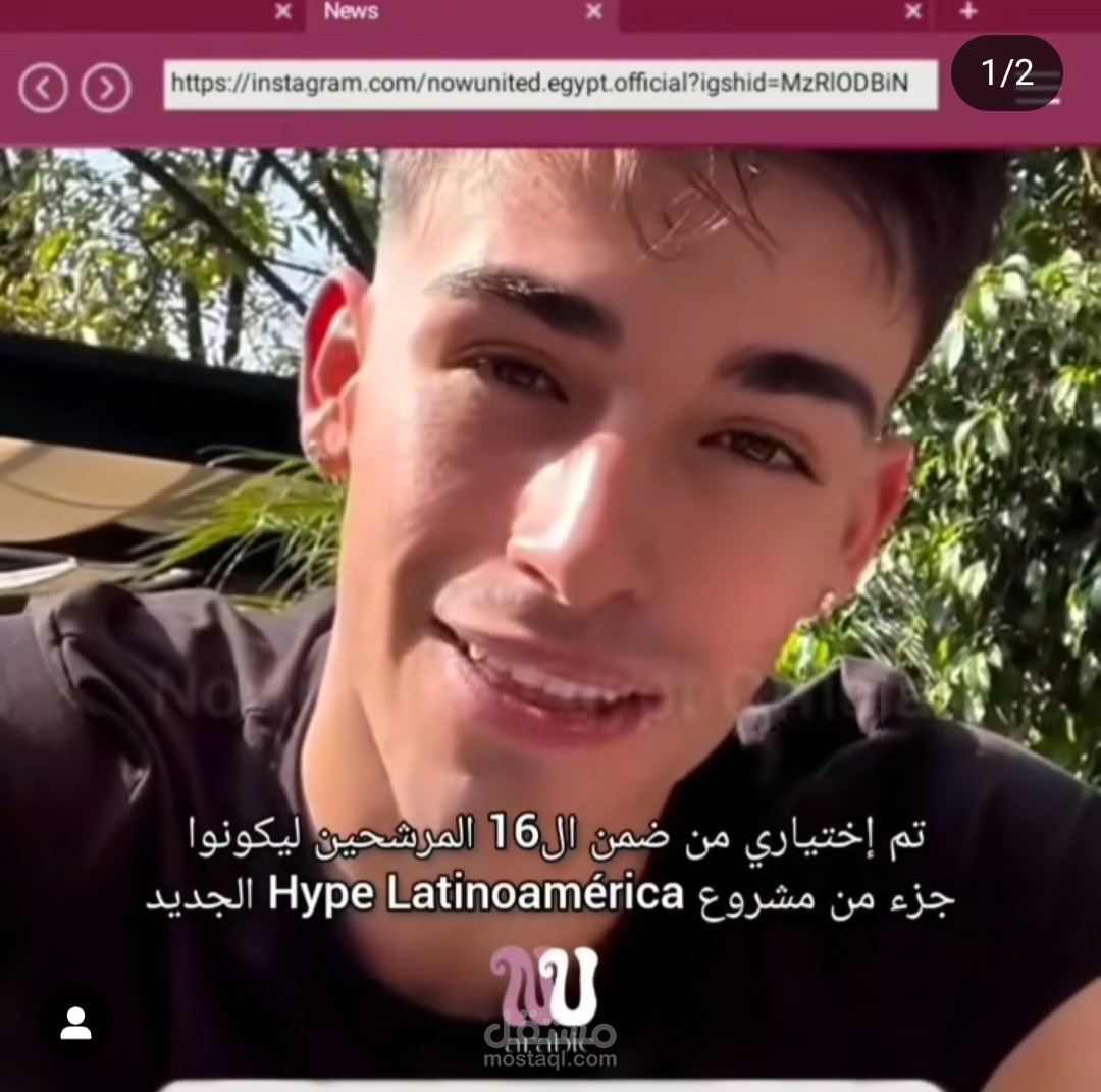ترجمة فيديو من الاسبانية للعربية