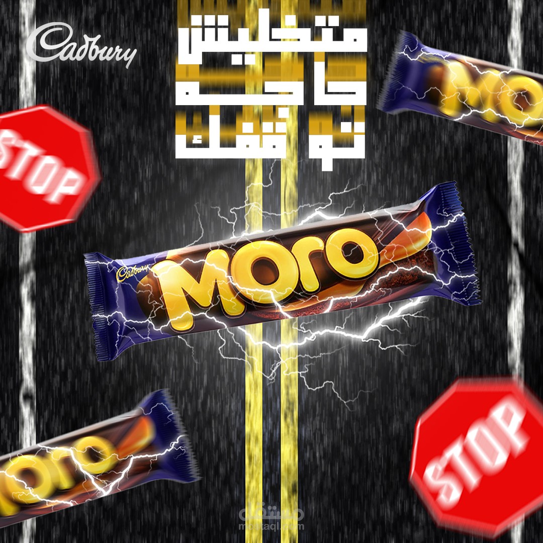 تصميم