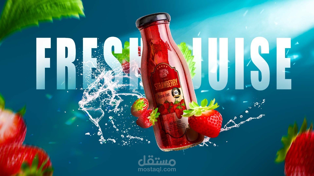 strawberry juice
