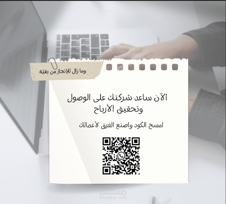 عرض أعمالي مع أبرز البراندات التي تعاملت معها