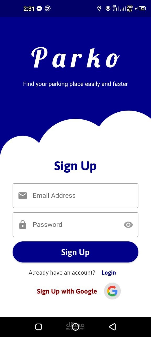 Application Signup screen