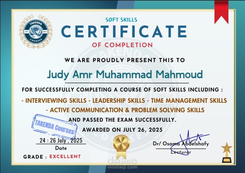 دورة تدريبية في المهارات الشخصية (Soft Skills)