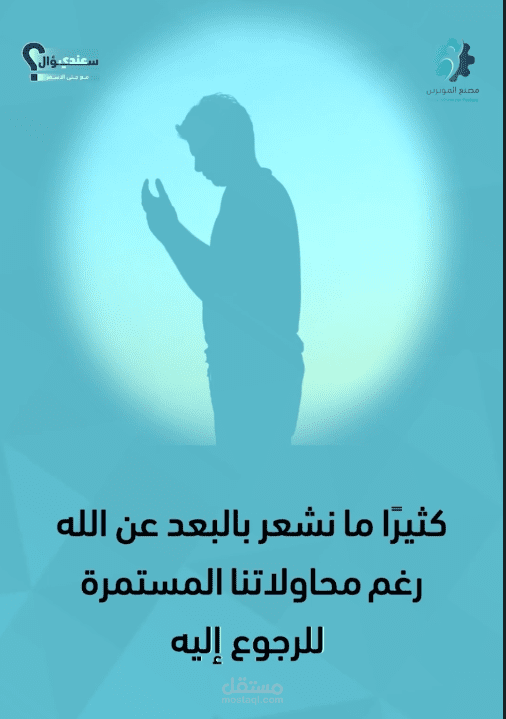فيديو قصير من سلسلة حلقات للنشر علي السوشيال ميديا