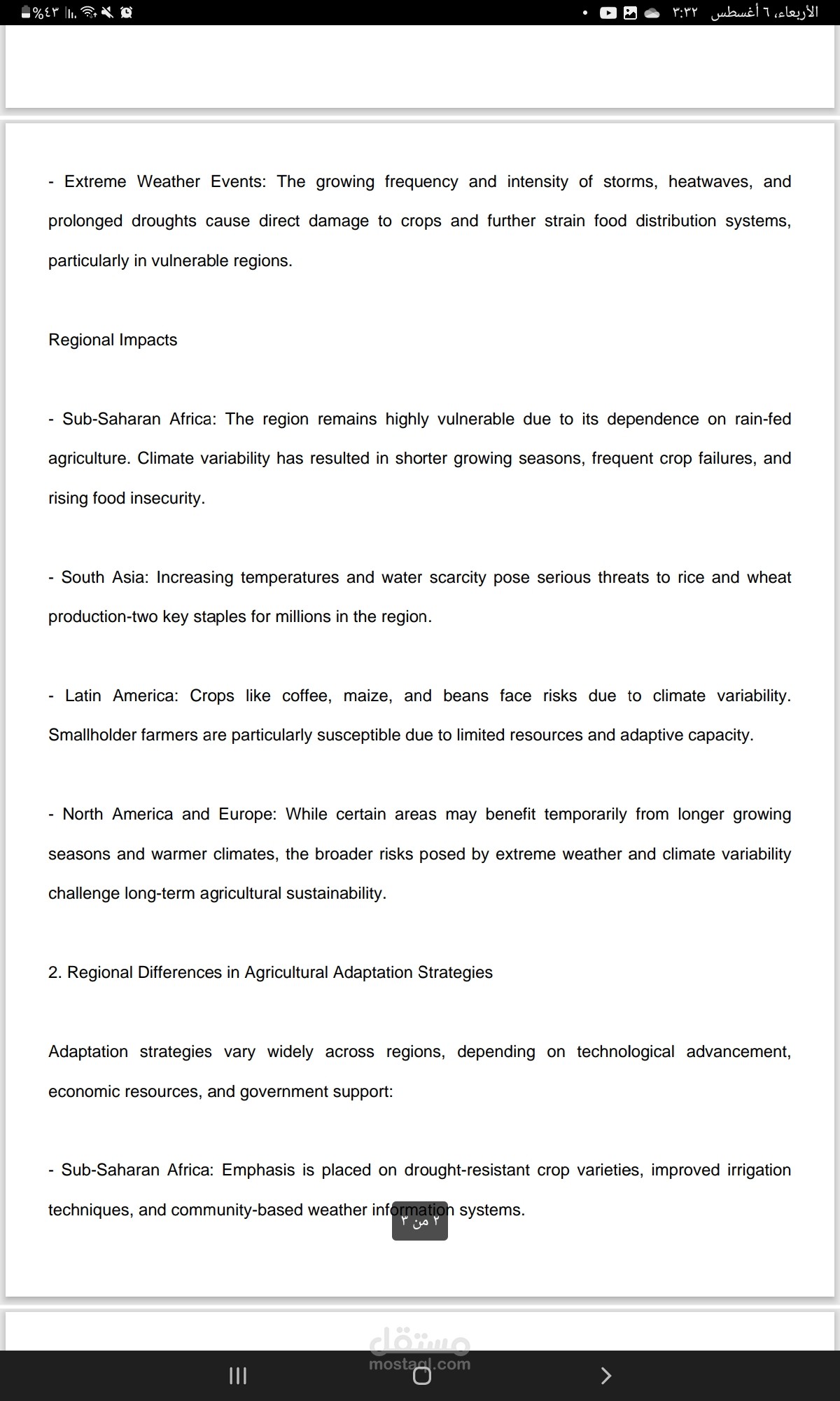 "Climate Change and Its Effects on Crop Yields and Food Security