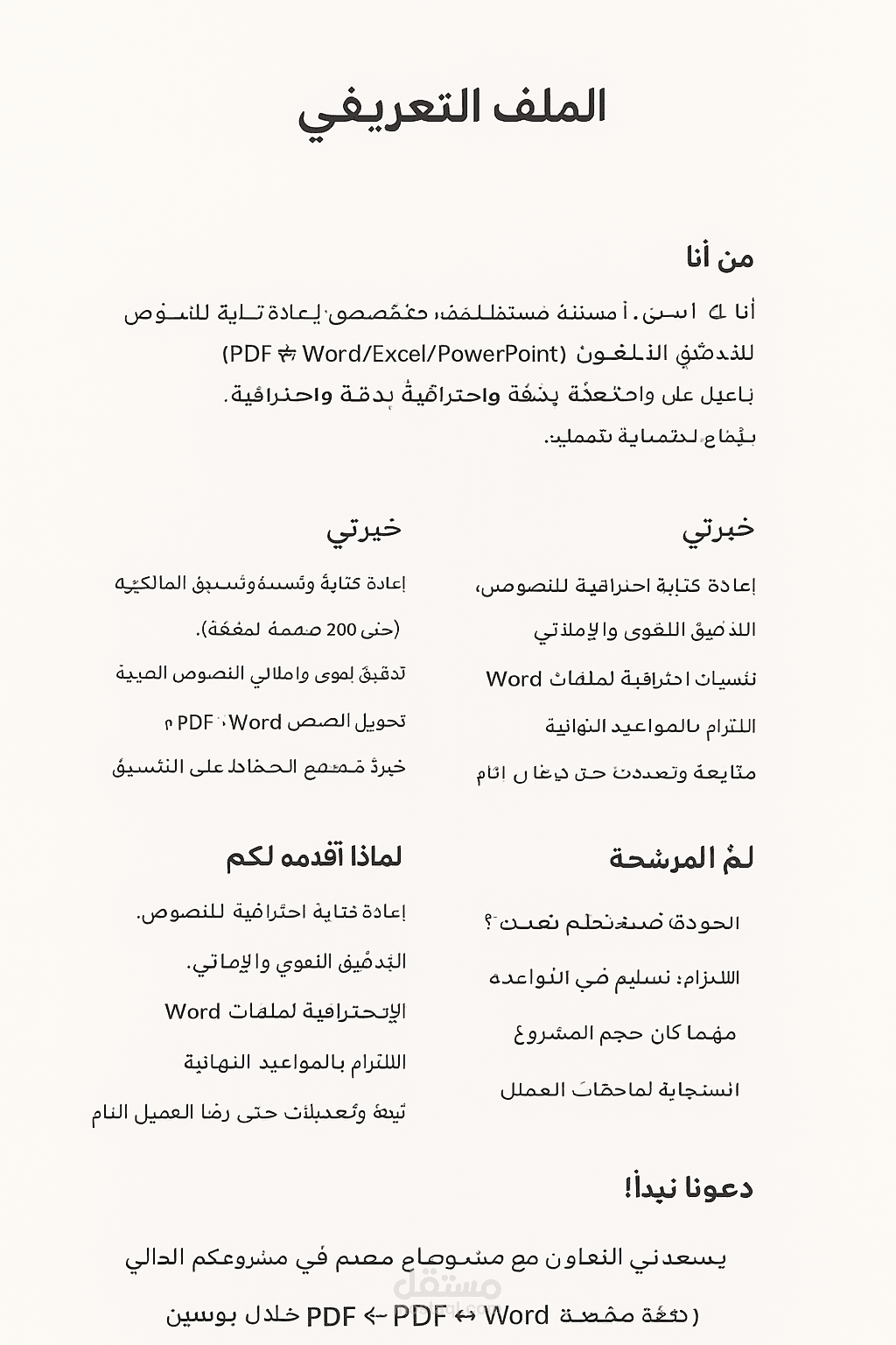 الاسكندريه