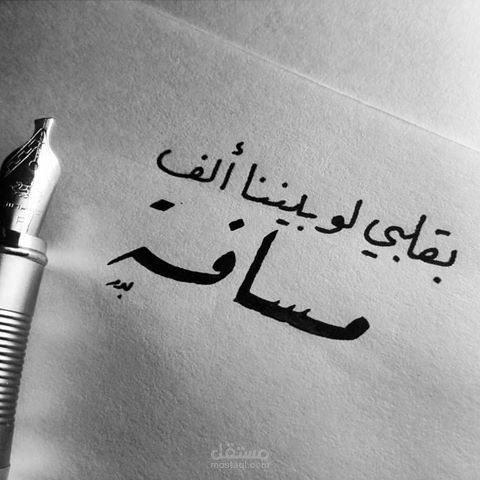 الشعر من القلب للقلب
