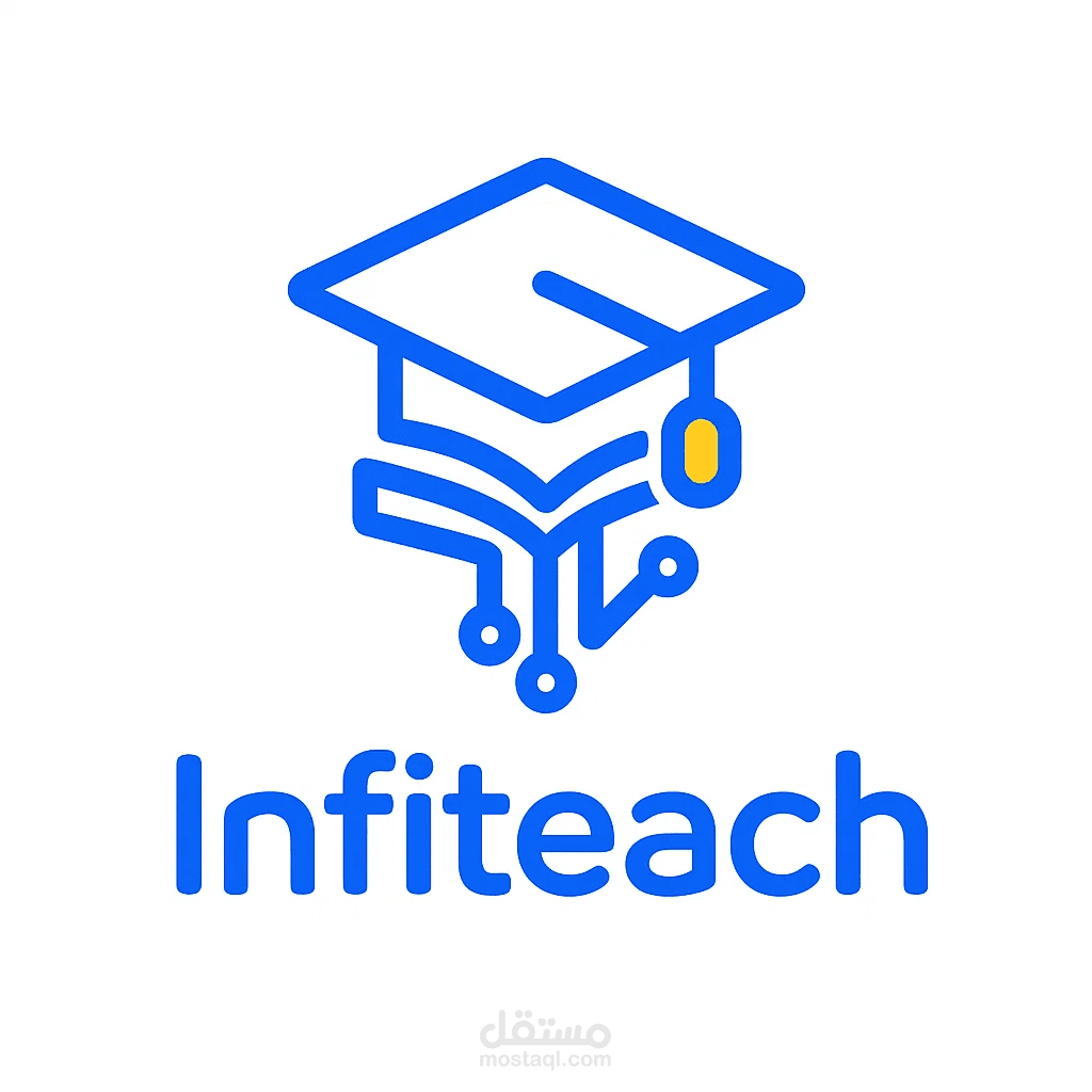 منصة Infiteach التعليمية (2025)