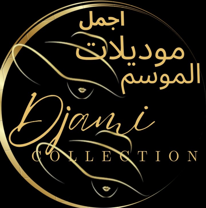 شعار متجر الكتروني لبيع الملابس