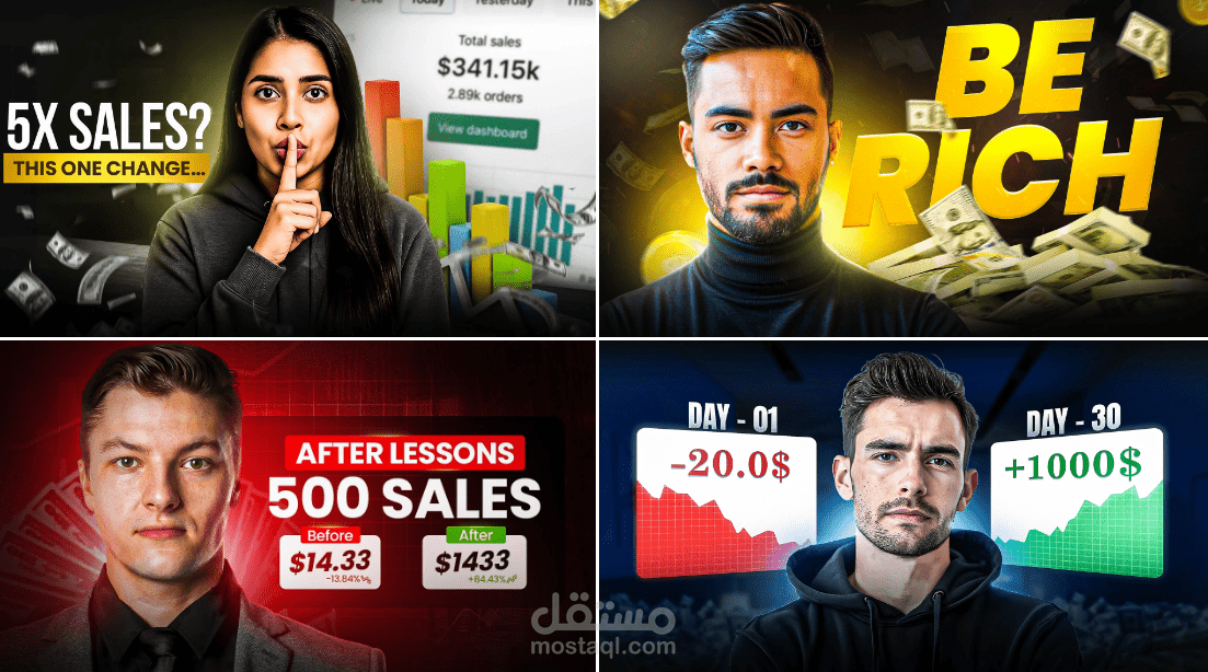 thumbnail design