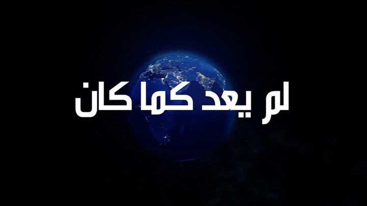 فيديو اعلان المركز العربي للخدمات الالكترونية