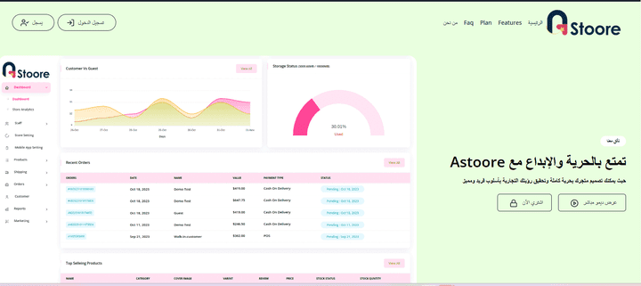 Laravel web application