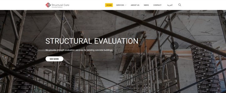 تطوير موقع شركة Structural Gate