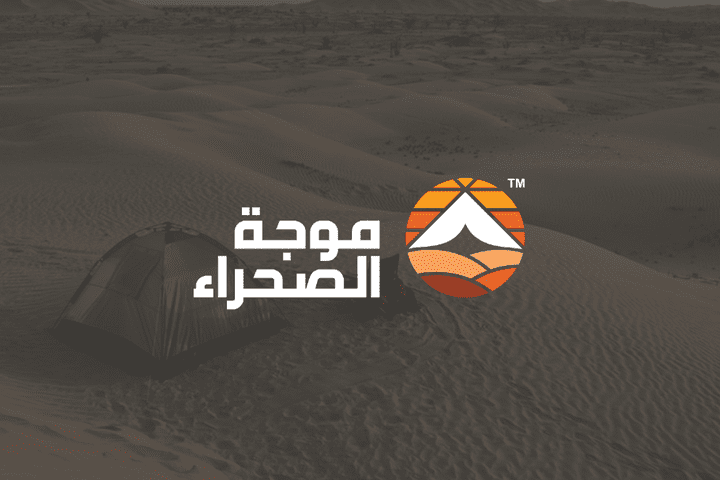 Desert Wave logo