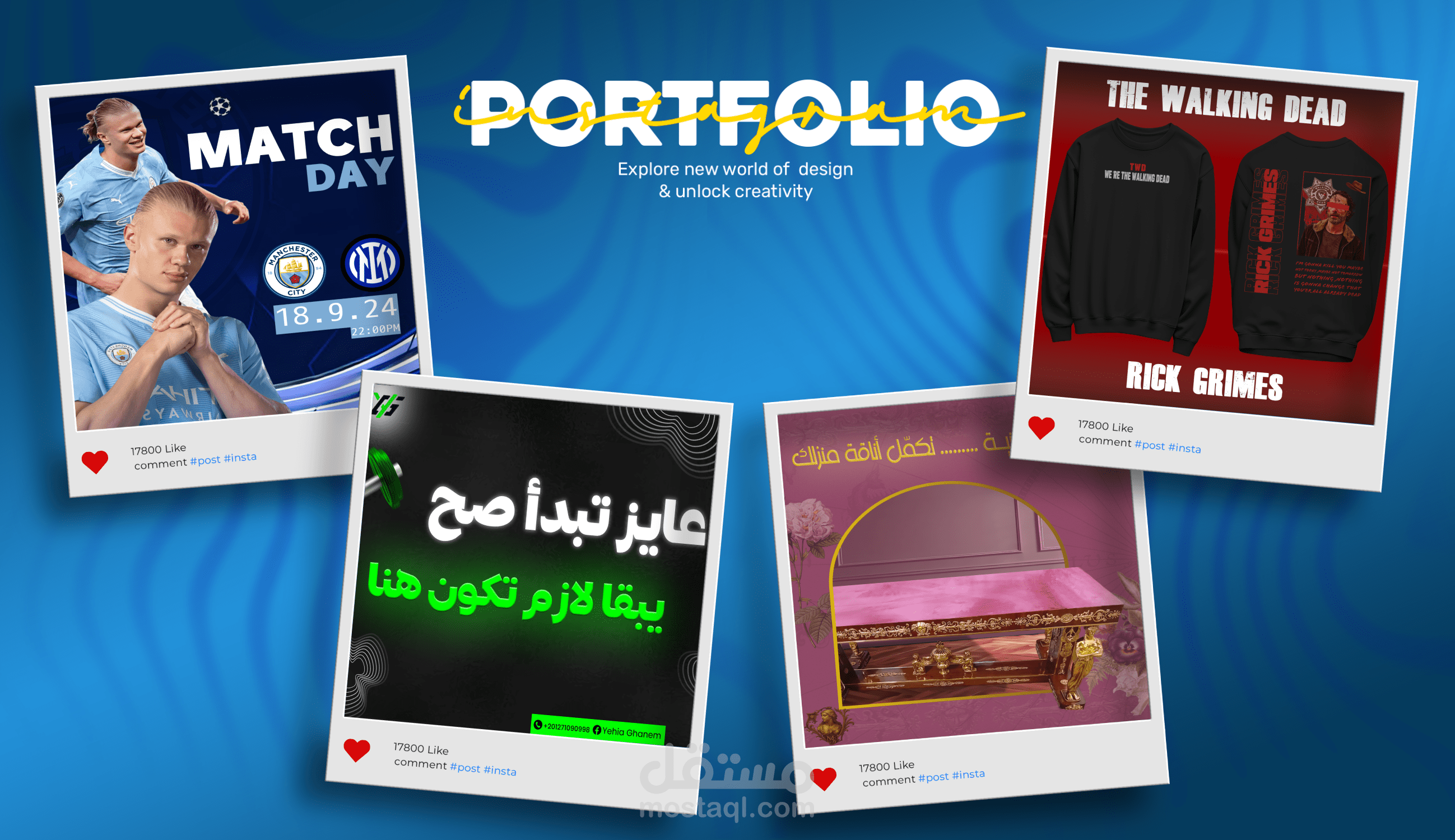 خلّي مشروعك يبان! بوست احترافي يخطف العيون