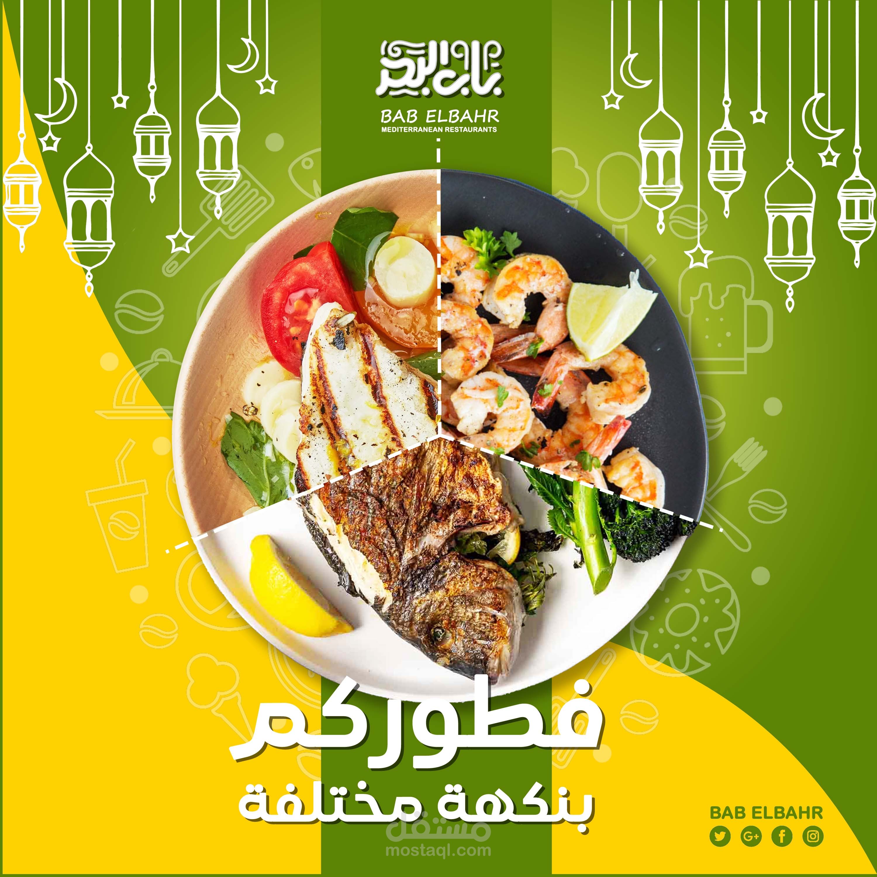 تصميم من فكري انا