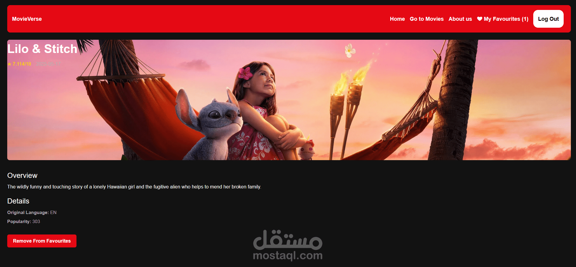 موقع لعرض افلام