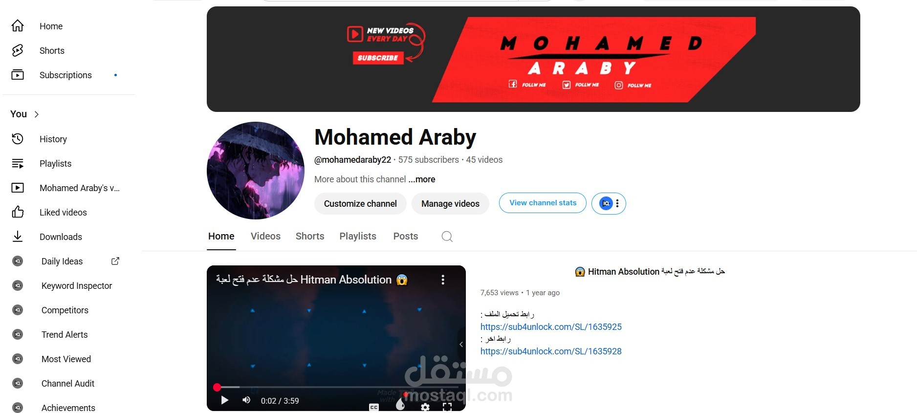 اداره قناه يوتيوب ل Mohamed Araby