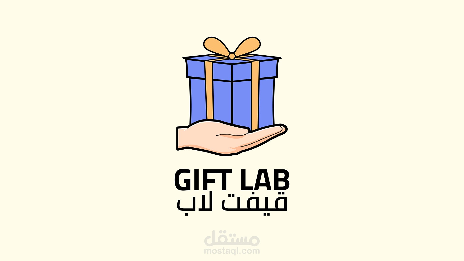 تصميم قرطاسية لمتجر هدايا