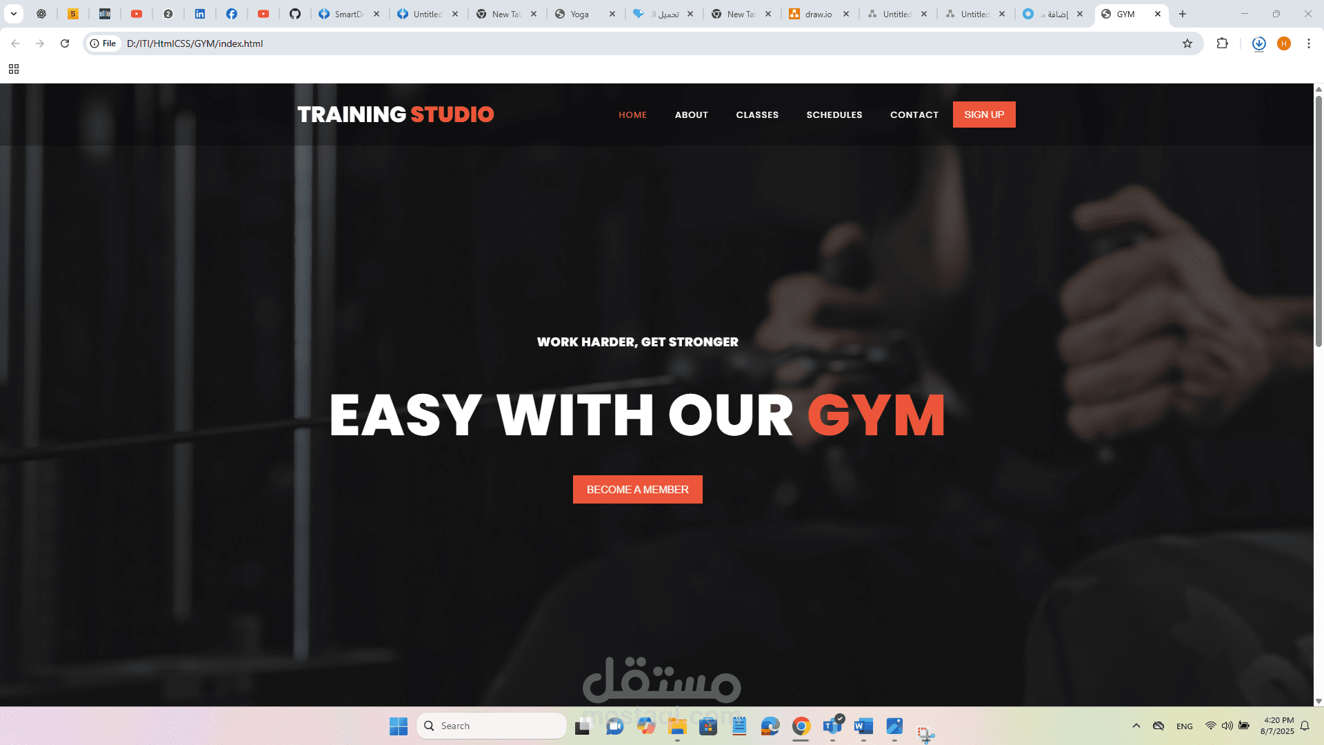 GYM جيم