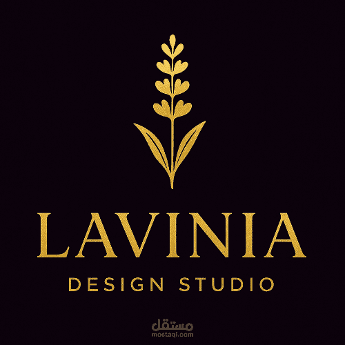 تصميم شعار لشركة lavinia