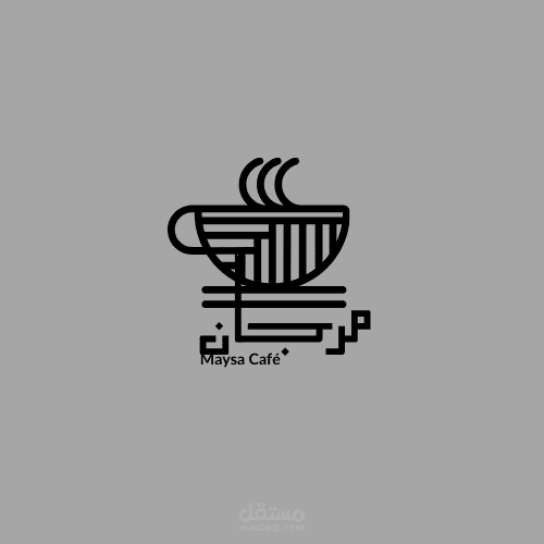 تصميم شعار لوجو لكافيه