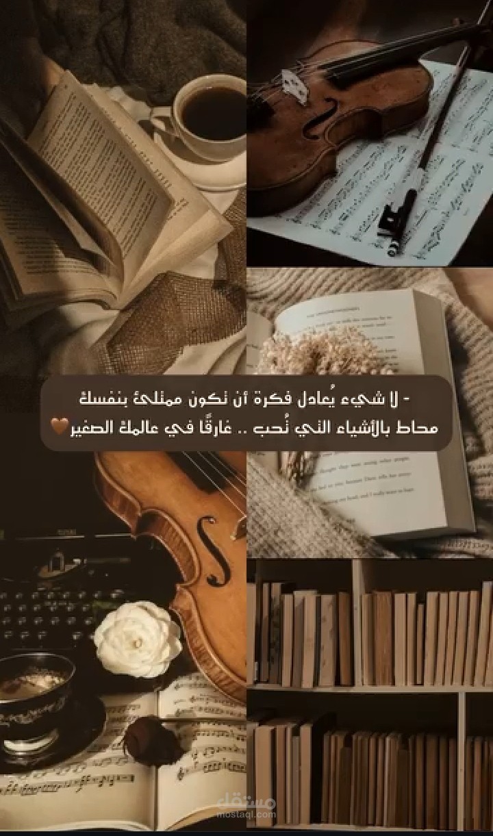 روايات خياليه قصص قصيرة