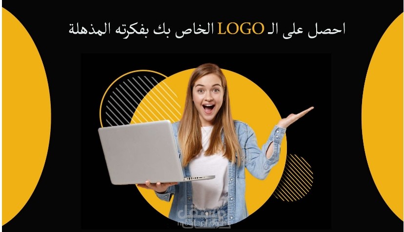 تصميمات احترافيه