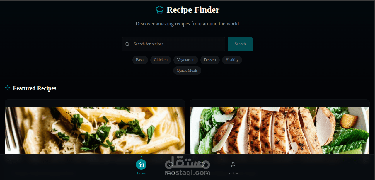 تطبيق ويب لعرض وصفات الطعام