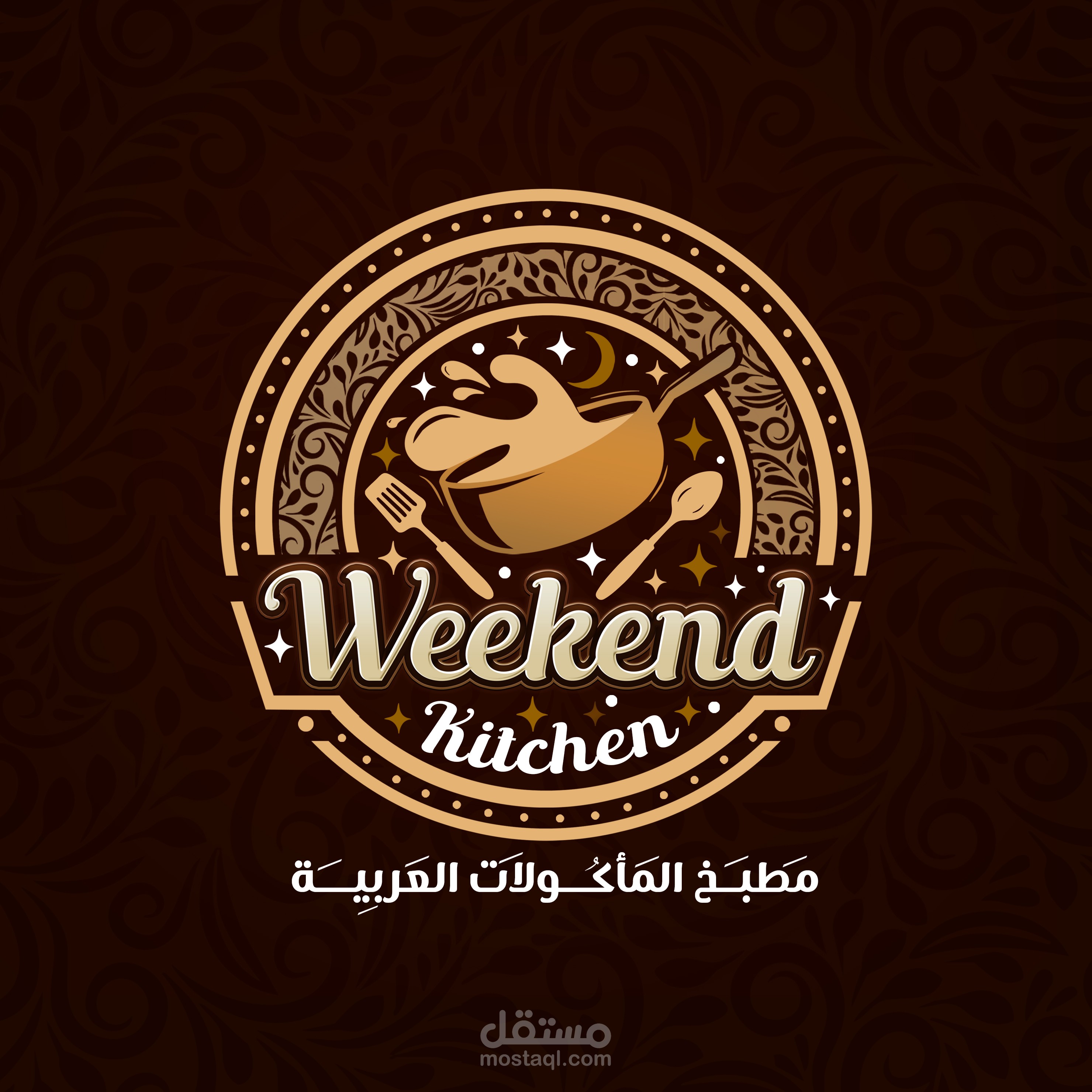 Weekend Kitchen