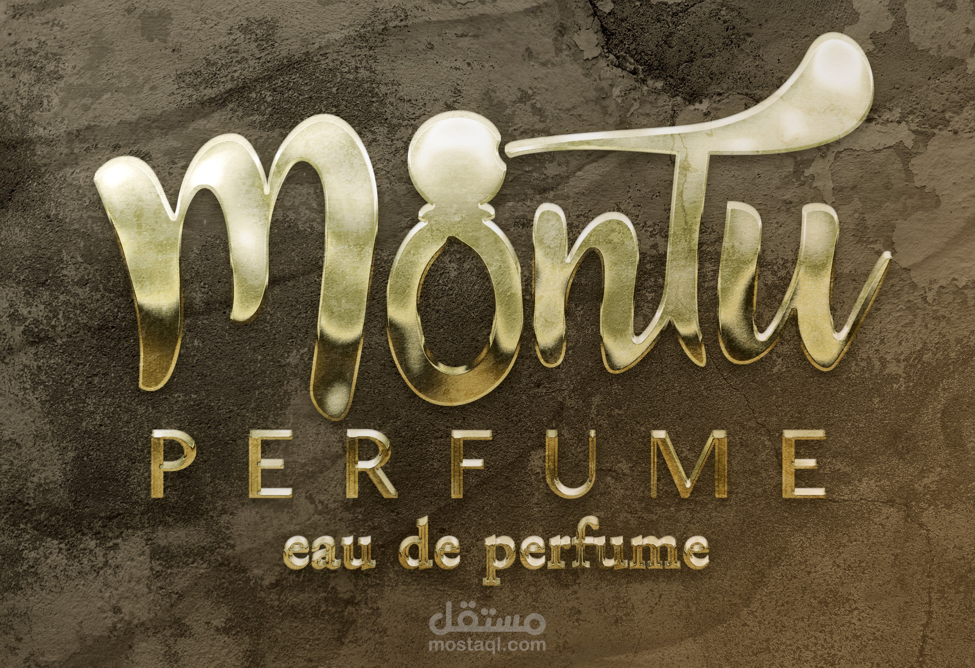 شعار لشركة عطور Montu