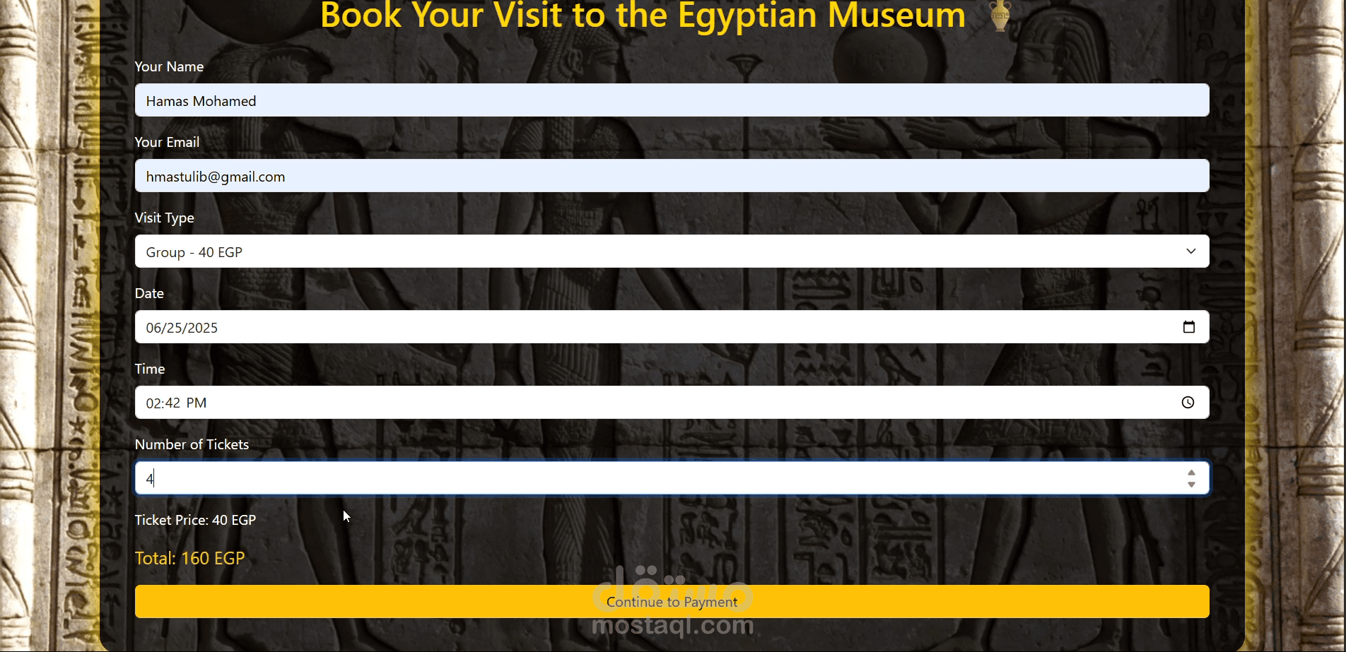Egyptian Museum system