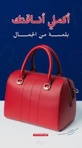 مصممة جرافيك